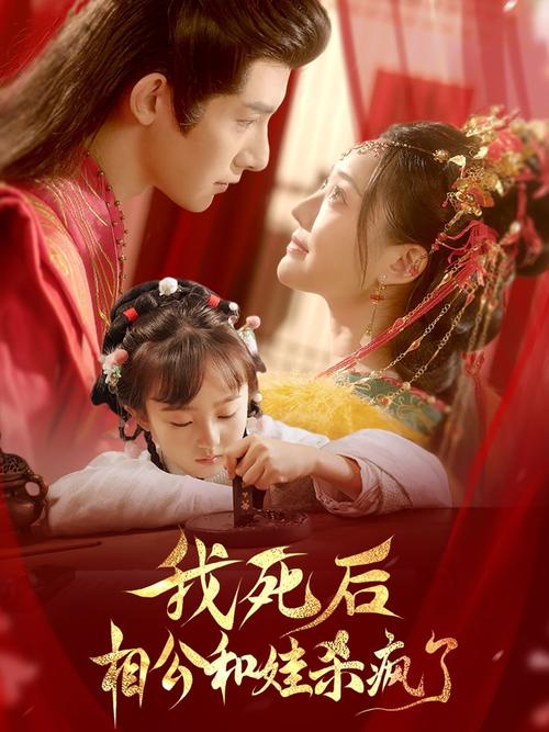 那年花开74集免费观看策驰影院的相关介绍
