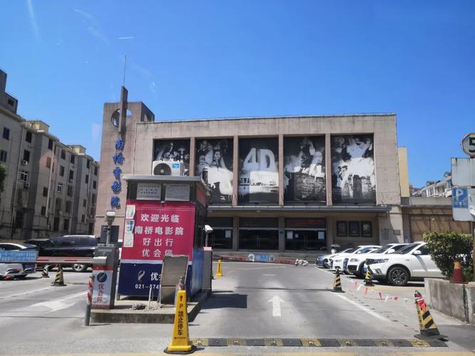 齐乐影院的相关介绍