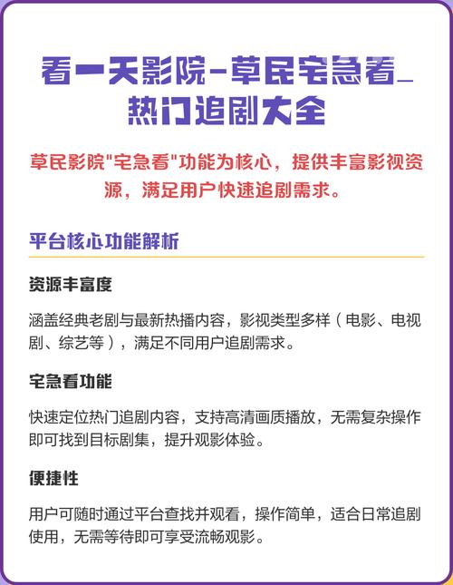 美女免费看18岁的相关介绍