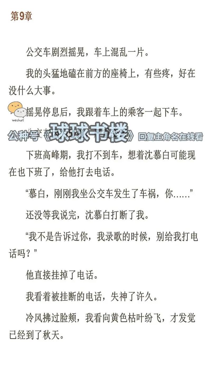 xx色噜噜久久的相关介绍