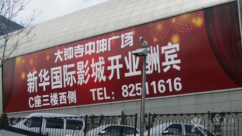 东京精油按摩电影的相关介绍