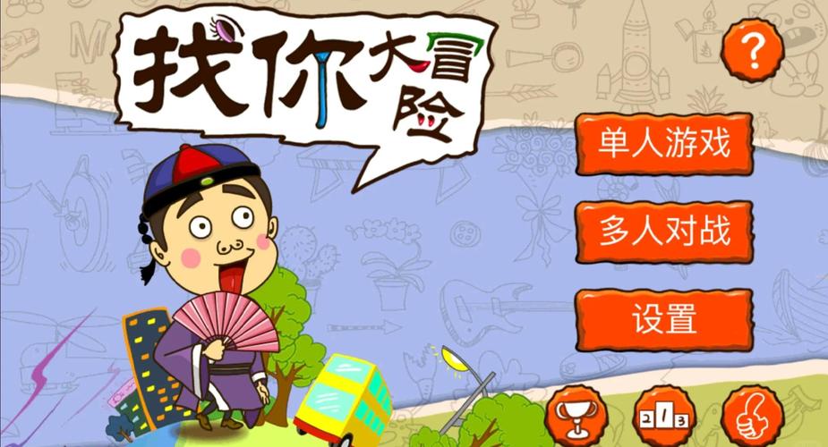 惊魂电影院的相关介绍