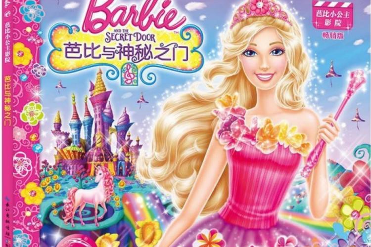 贵阳电影院的相关介绍