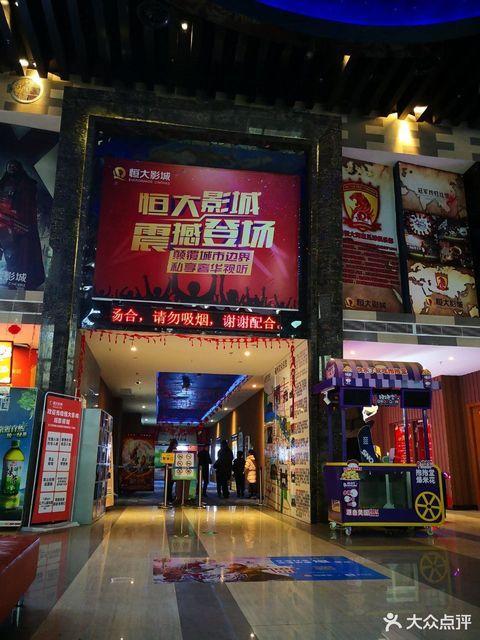 淘淘影院的相关介绍