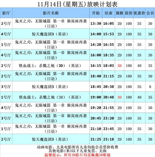 18禁看片在线观看的相关介绍