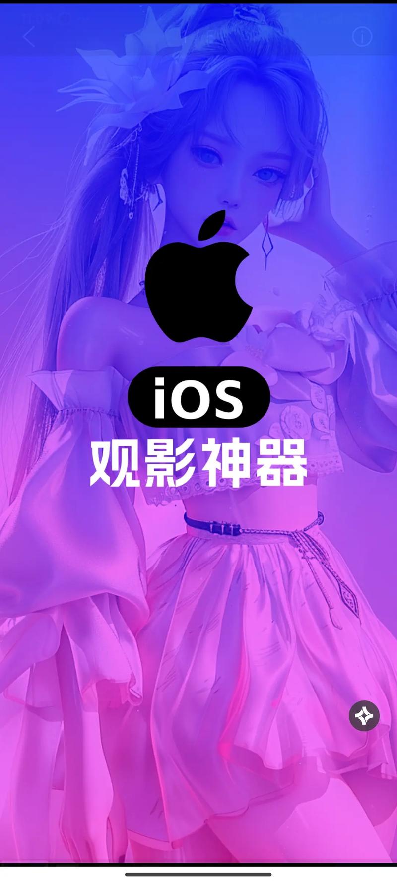 桃花影院免费高清的相关介绍