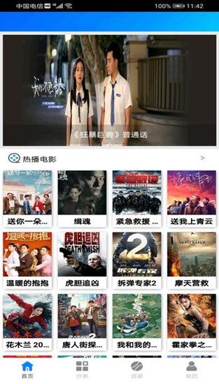 国产精品可站sm的相关介绍