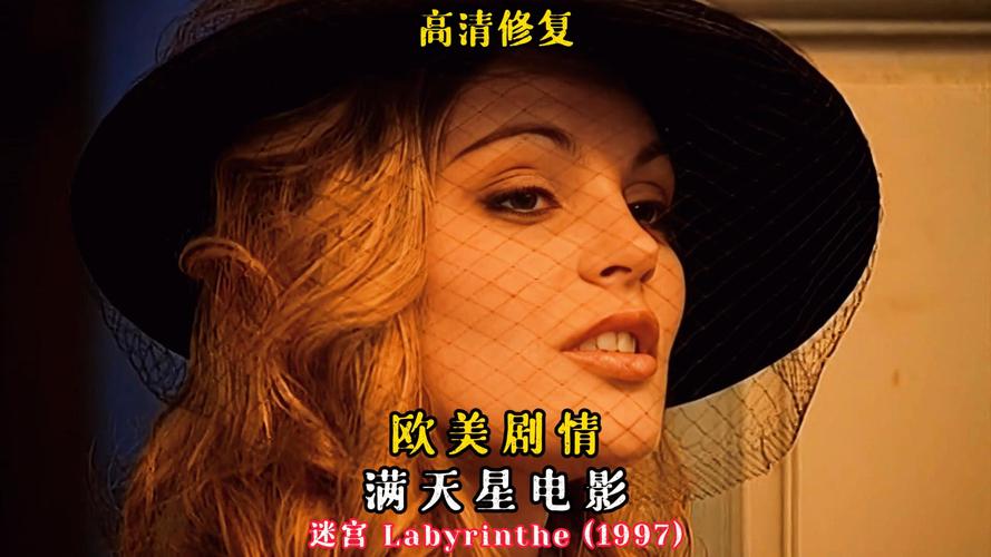 美女av一级的相关介绍