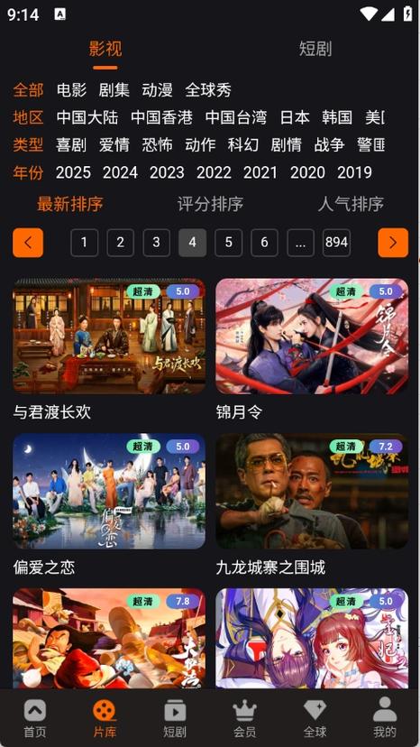 欧美一区二区性放荡片的相关介绍