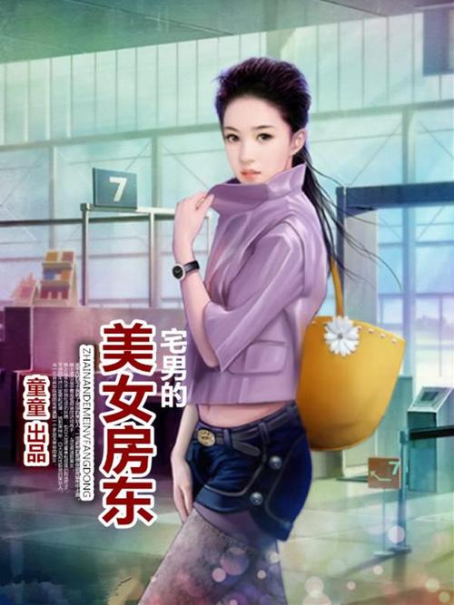 日本《少妇精油按摩》的相关介绍