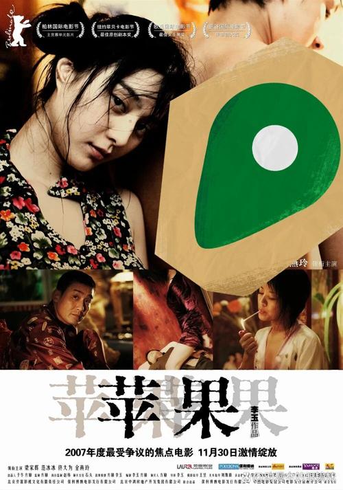 人妻系列高h文的相关介绍