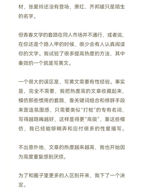 优视影院的相关介绍