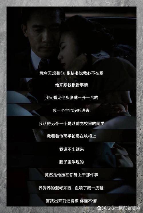 一边摸一边亲一边做的相关介绍