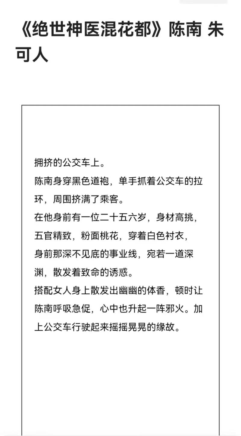 懂色av粉嫩av绯红av的相关介绍