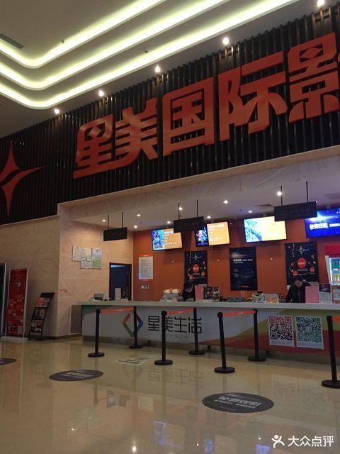 苏州科文中心电影院的相关介绍