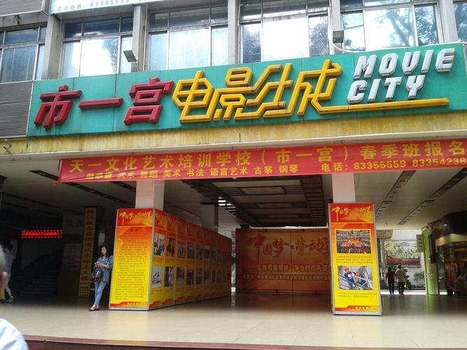 2828电影免看巴巴影院的相关介绍