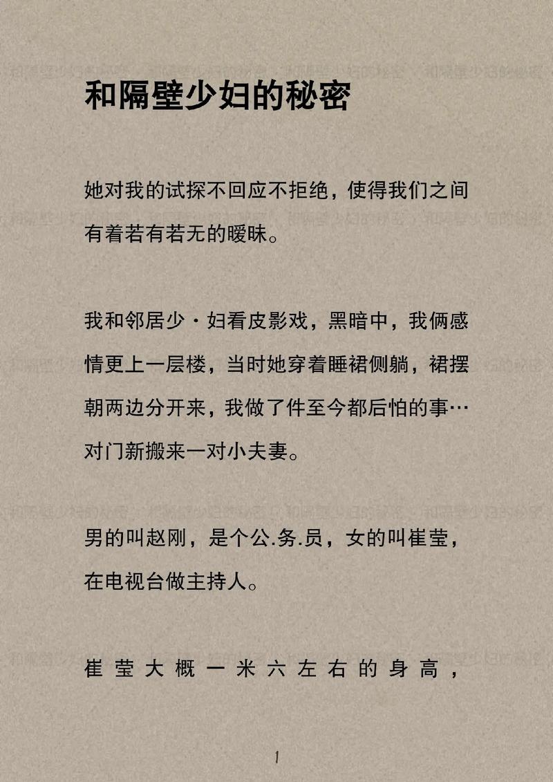 亚洲男人一天堂的相关介绍