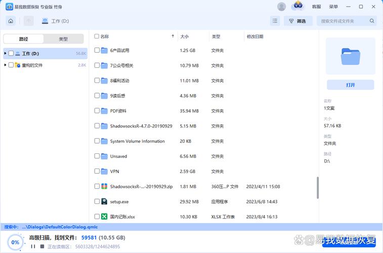 欧美老熟妇bbb的相关介绍