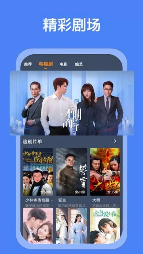 18摸软件app下载的相关介绍