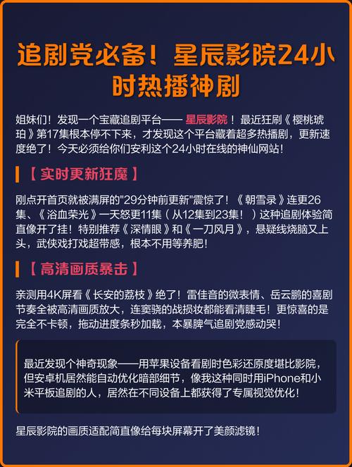 平民影院的相关介绍