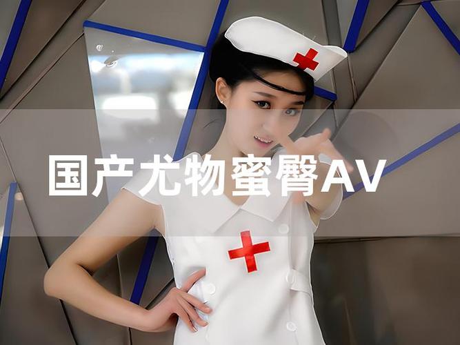女性下边分泌物黄色的相关介绍