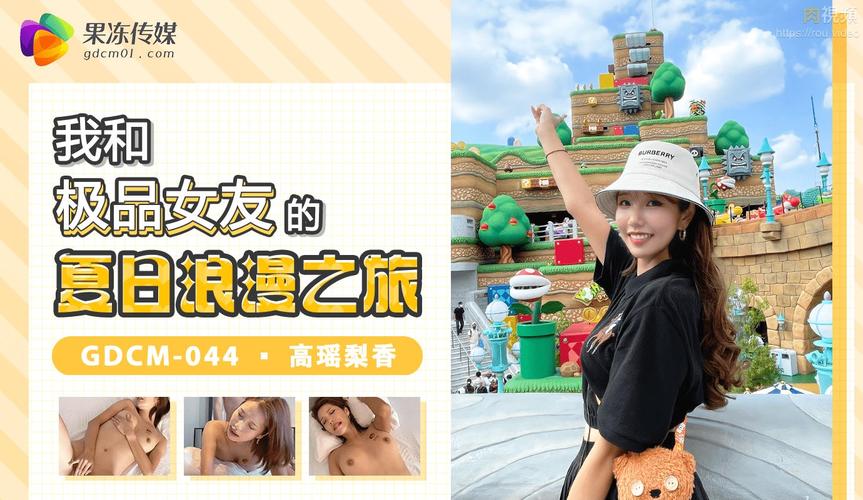 国产人妻啪啪爽的相关介绍