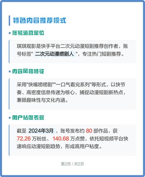 jizzjizz毛片的相关介绍