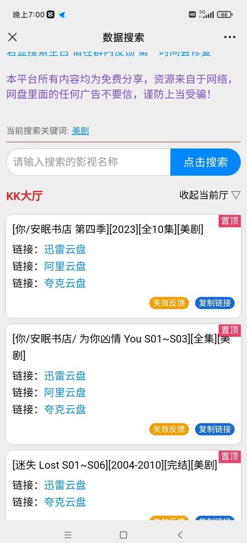 超爽视频APP免费下载 | 2024最新版安装包 | 无广告追剧神器