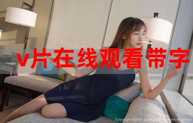 私人小影院的相关介绍