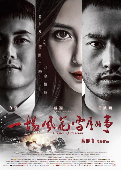 和老师啪啪啪的相关介绍