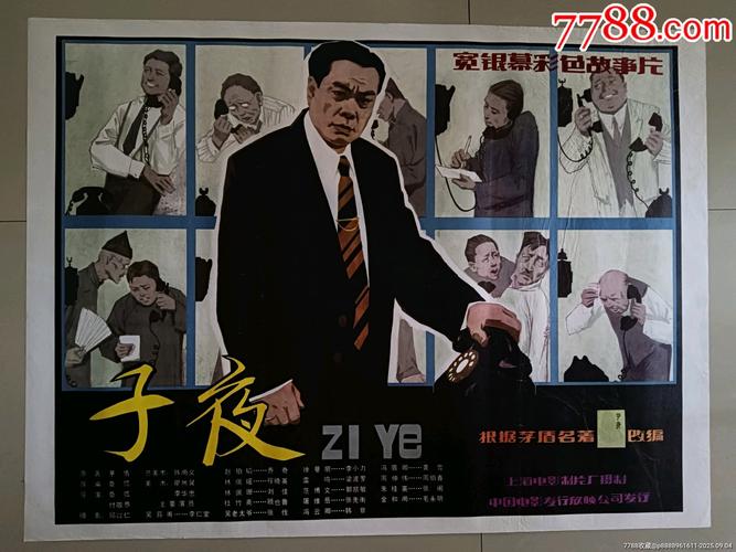 男人的天堂亚洲的相关介绍