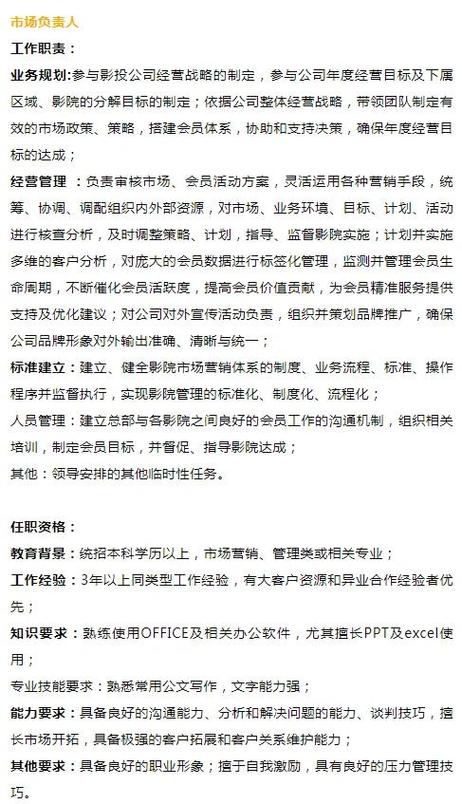 日本特殊的精油按摩3的相关介绍