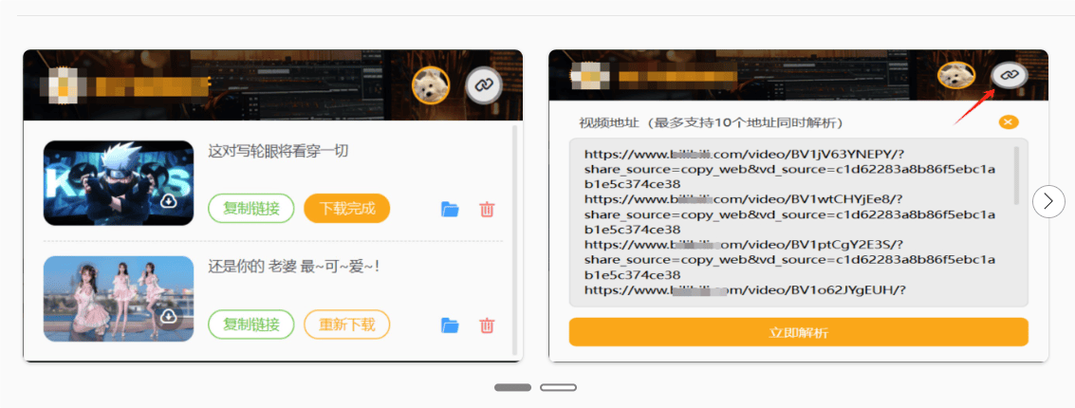 亚洲少妇20p的相关介绍