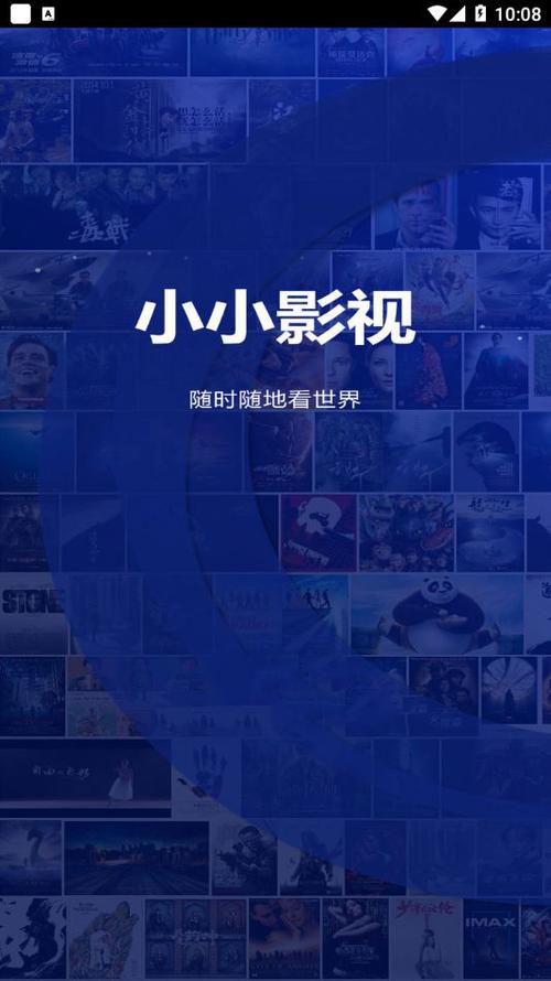 蜗牛影院看电影的相关介绍