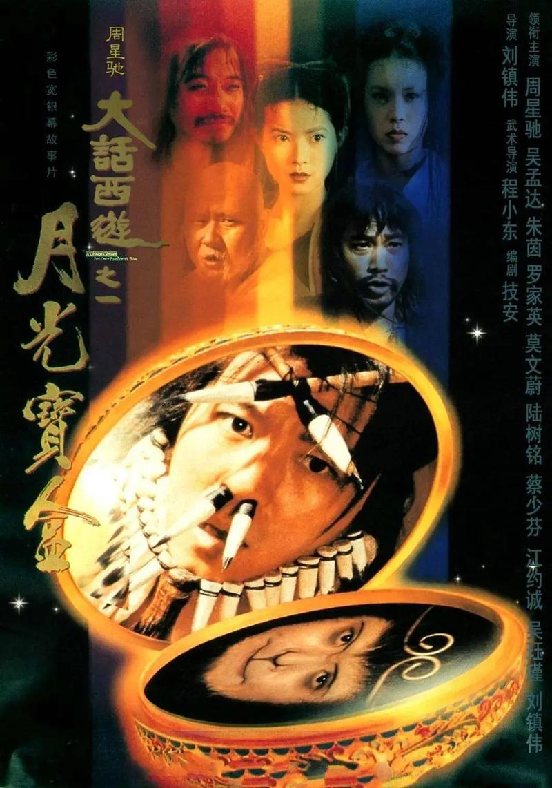 潦草影院2018在线的相关介绍