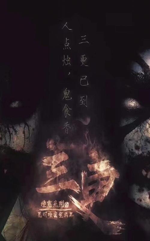美女老师和的相关介绍