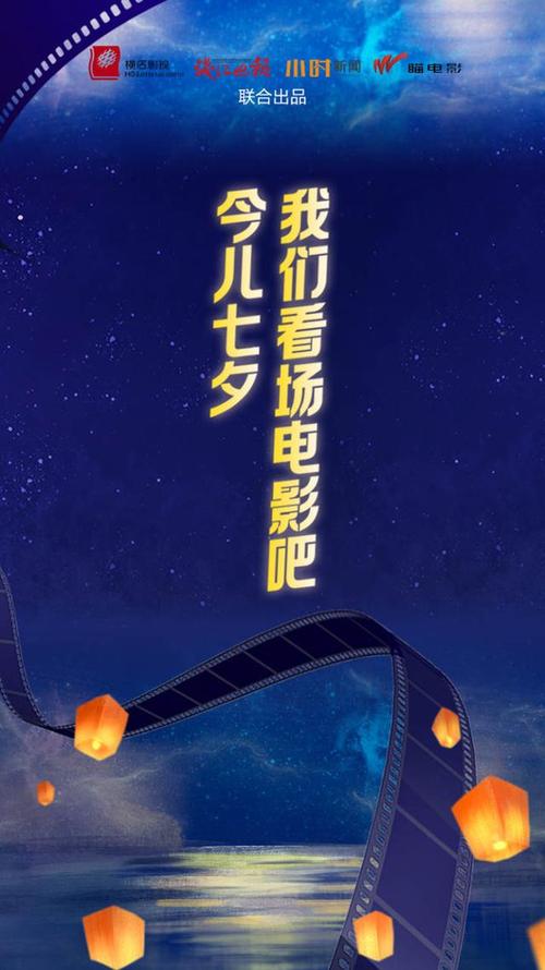 第九影院的相关介绍
