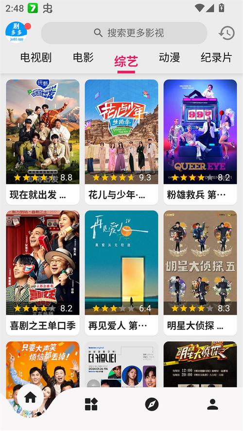日本学生精油按摩的相关介绍