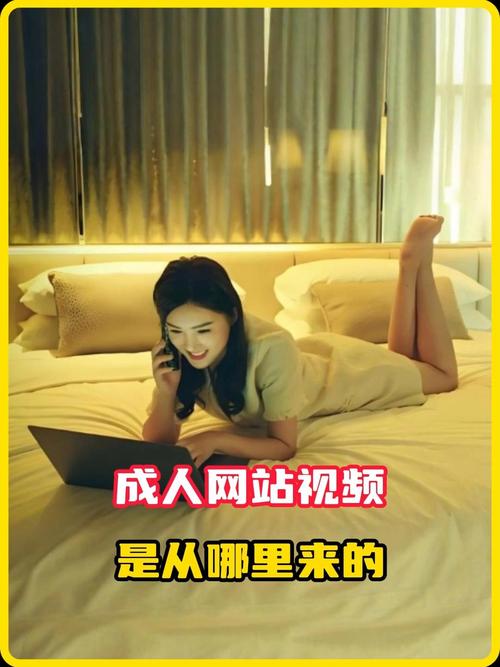 俺来也影院的相关介绍