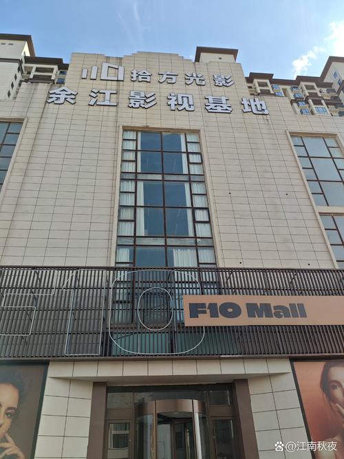 午夜宫电影院的相关介绍