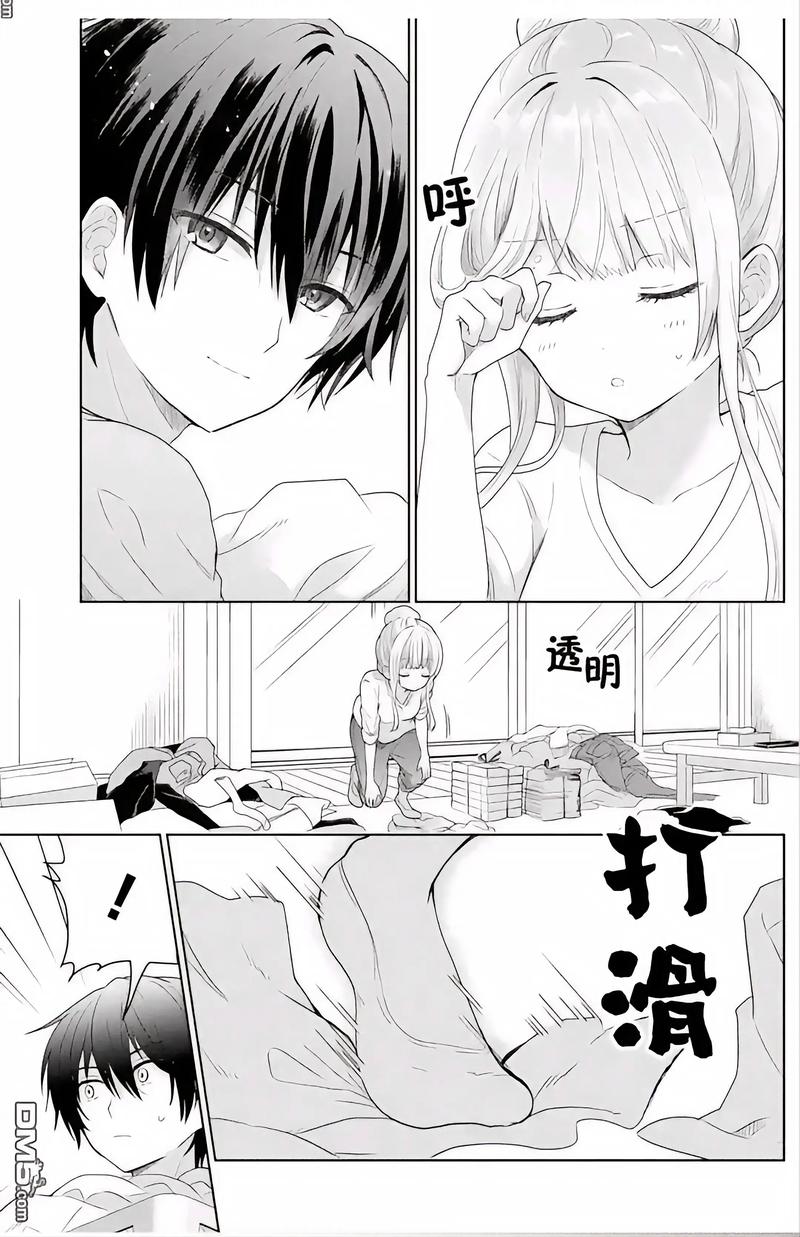 一区二区三区女av的相关介绍