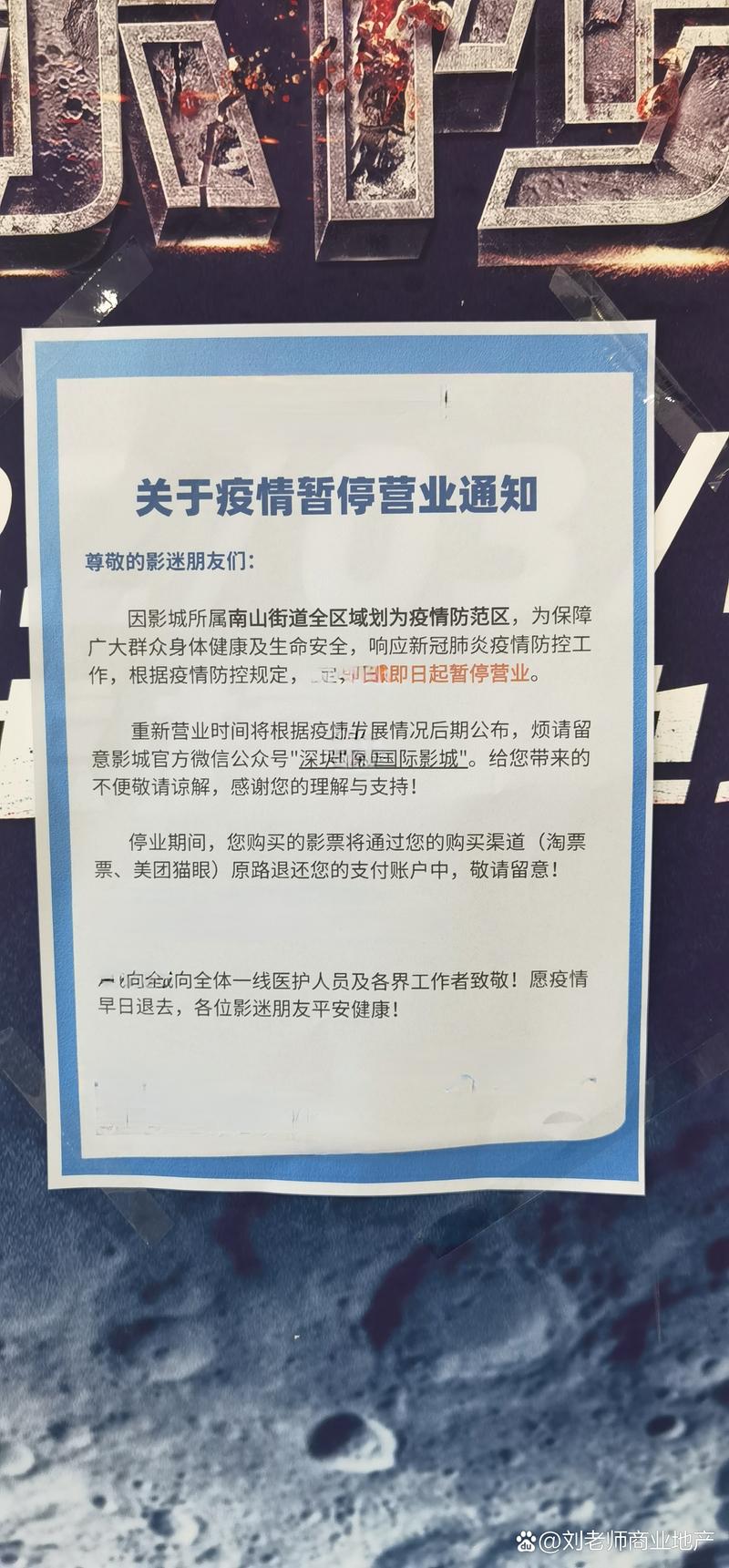 素人搭讪 在线的相关介绍