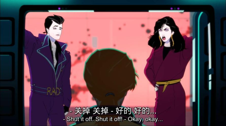 三级黄色影院的相关介绍