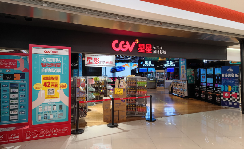 电影院线的相关介绍