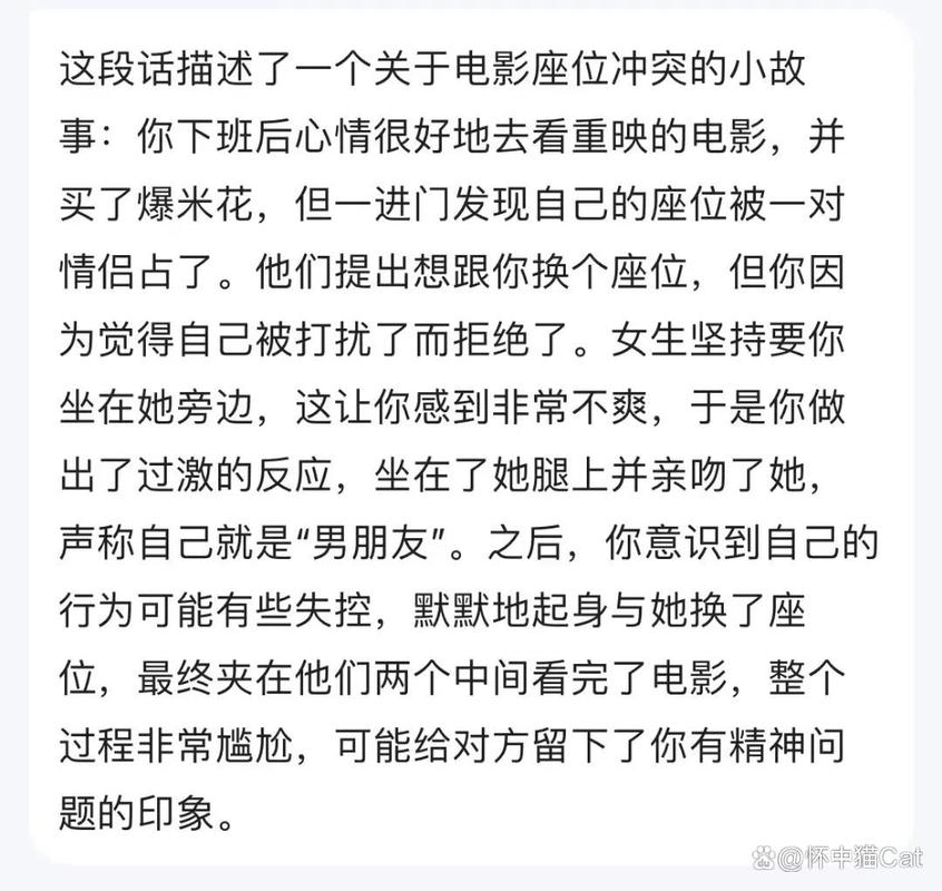 巨人影院的相关介绍