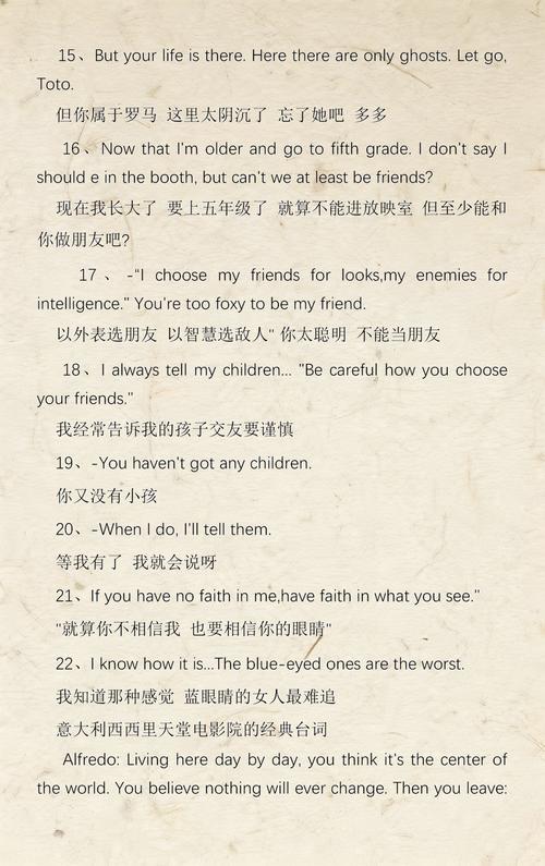 一边亲一边捅一边摸的相关介绍