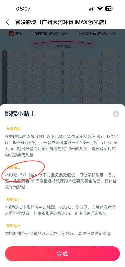 欧美aa级一区二区的相关介绍