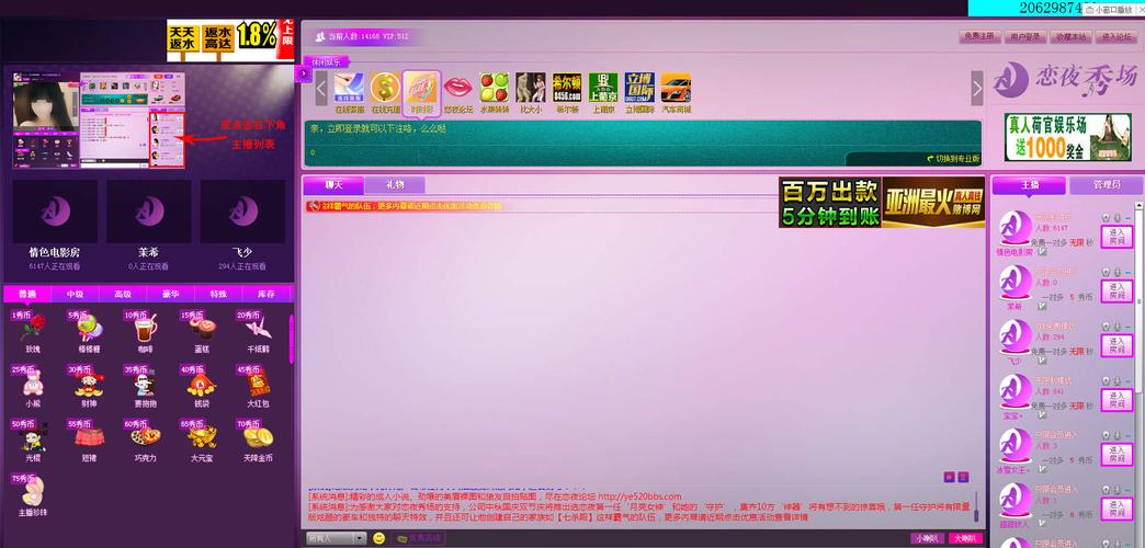 百分百影院的相关介绍