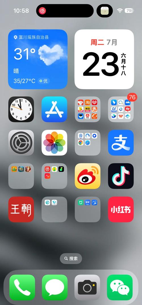 四虎影视影院电影在线的相关介绍