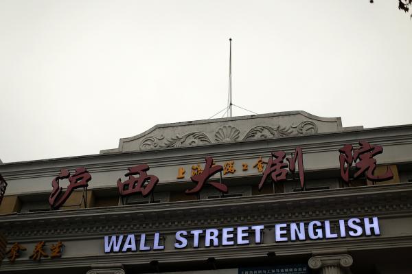 三级片电影院的相关介绍